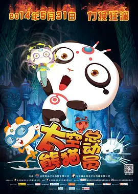 蜜臀av网站